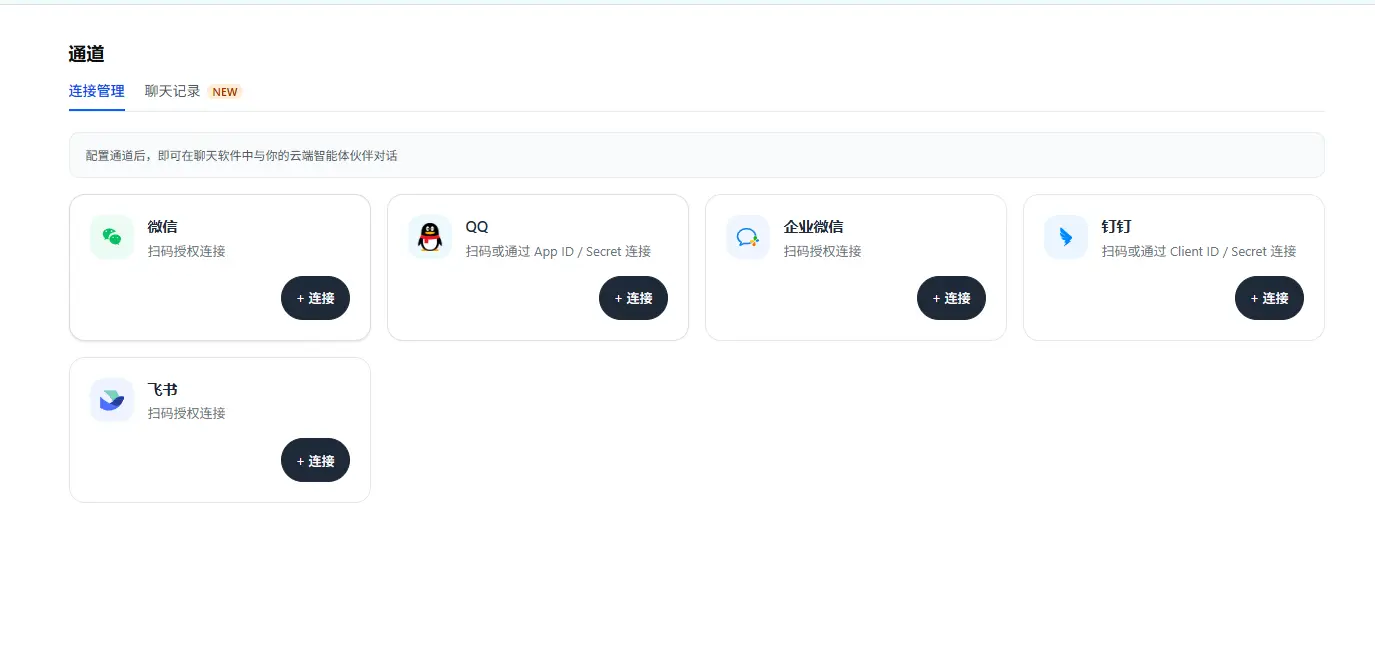 Daalao 【羊毛】腾讯LightVela免费两个月云电脑和AI积分 - 大佬论坛 - 全球域名论坛、域名交易与投资交流社区
