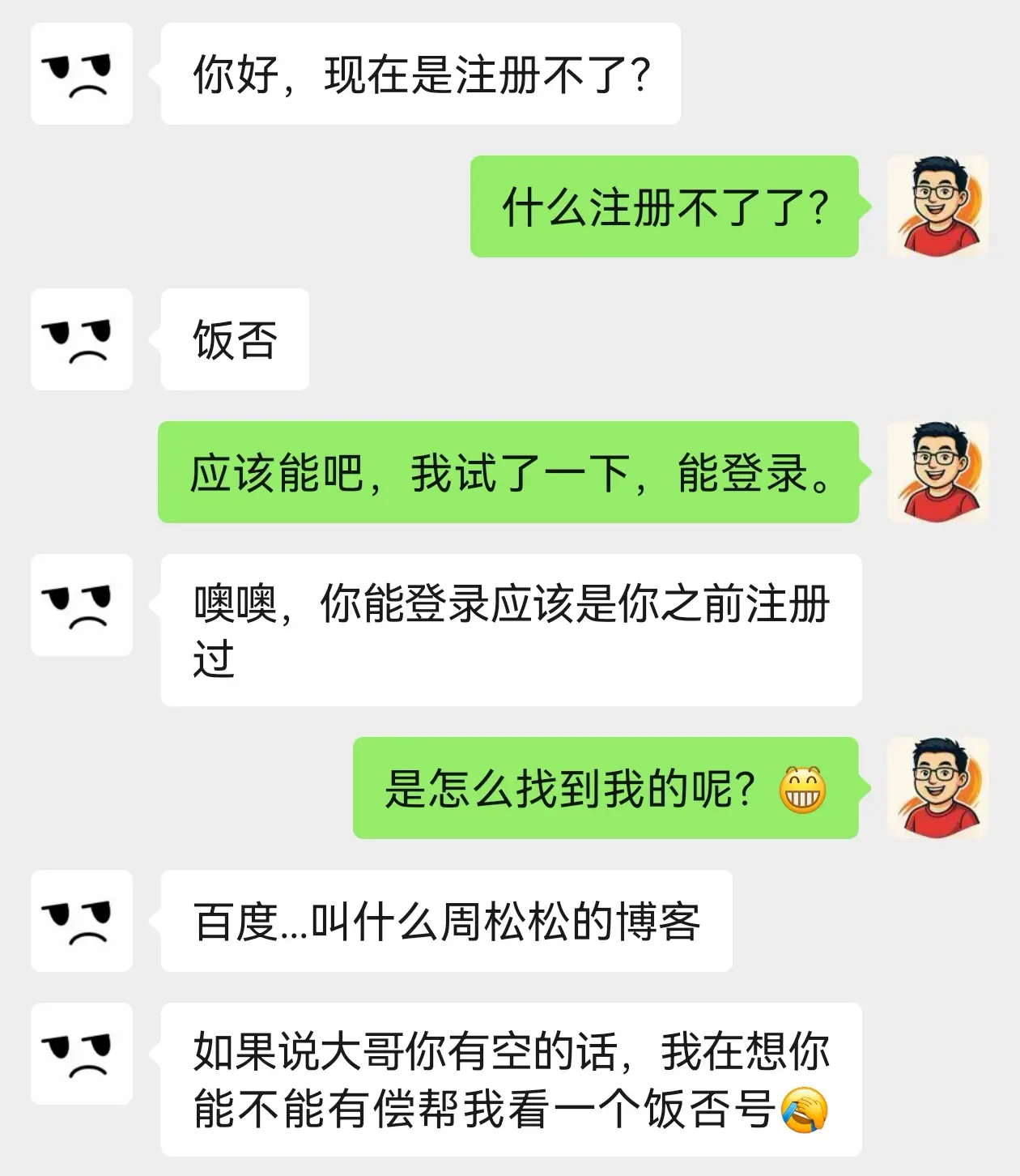 这就是写博客的好处