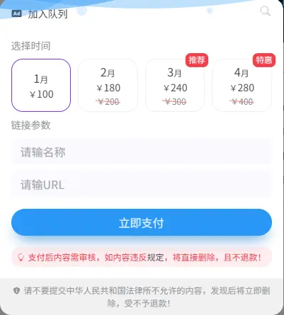 SI导航首页顶部特价再招几个广告位：https://www.si163.com/