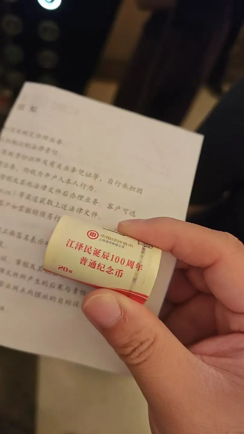 江币都领了嘛