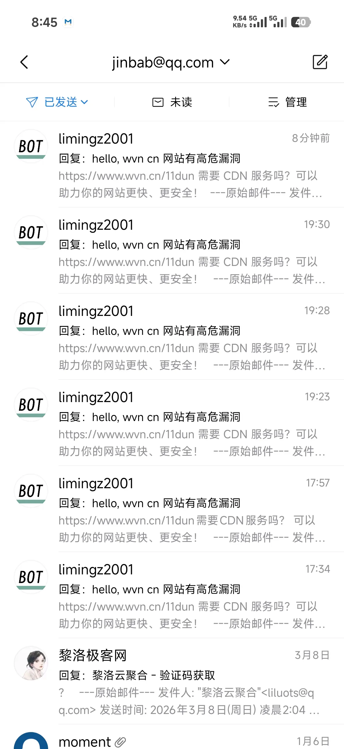 遇上黑客了，严重怀疑是被李棒入侵。