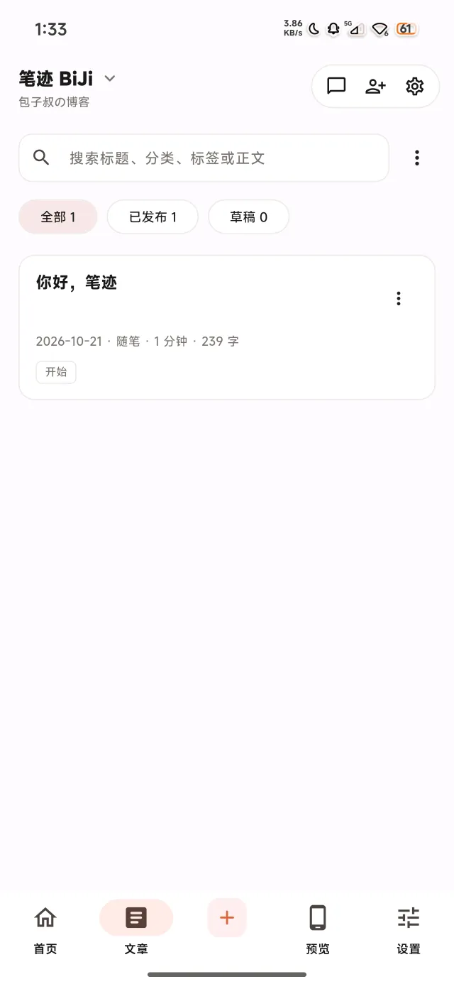 1792517680428_compressed.webp