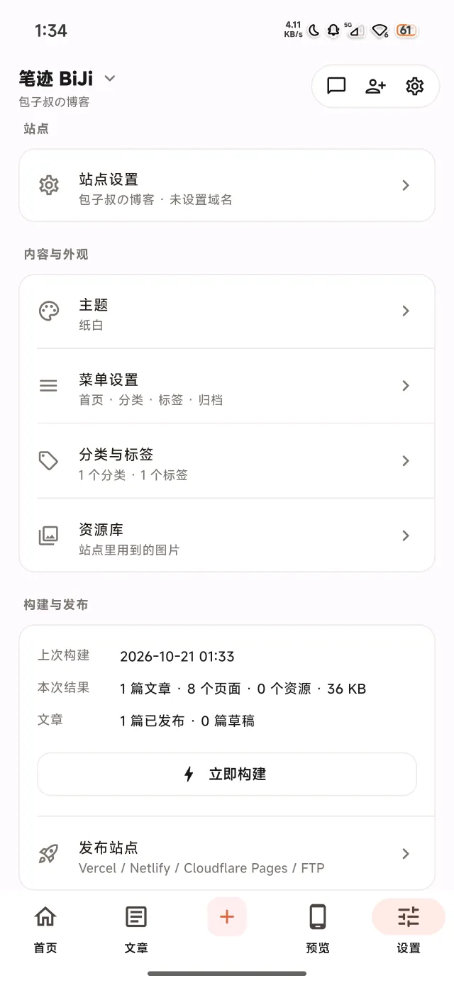 1792517685360_compressed.webp