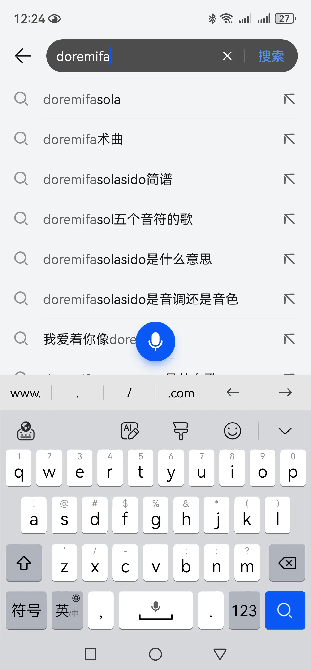 谁帮我在谷歌搜一下