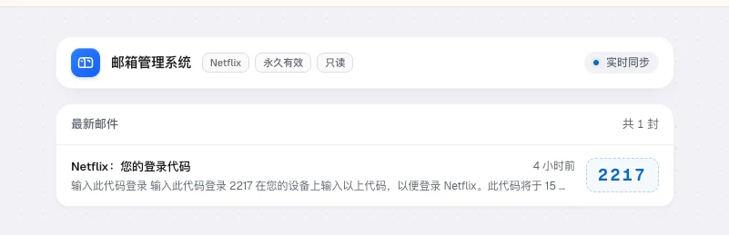 有没有 NETFLIX 奈飞拼车的兄弟
