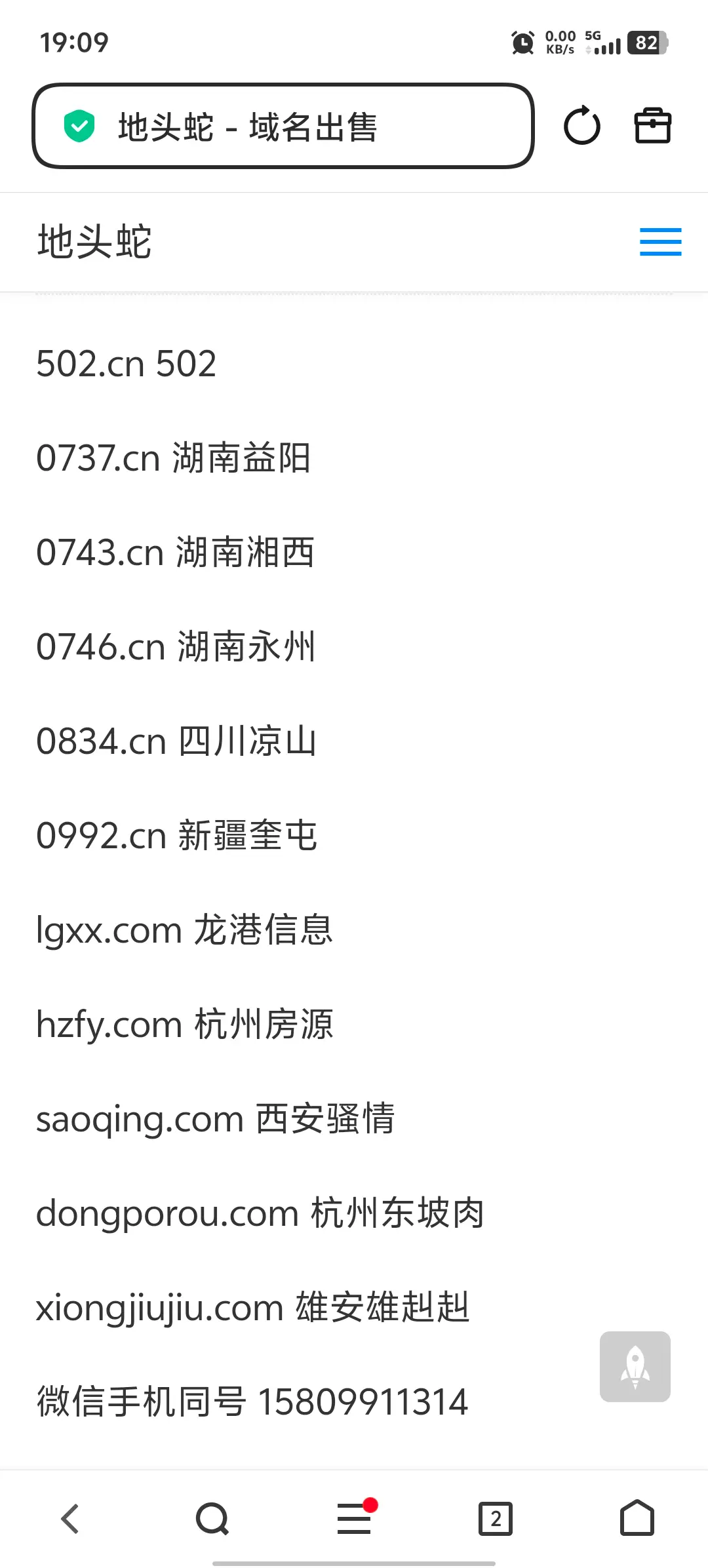 寻找坚持地方网站的朋友