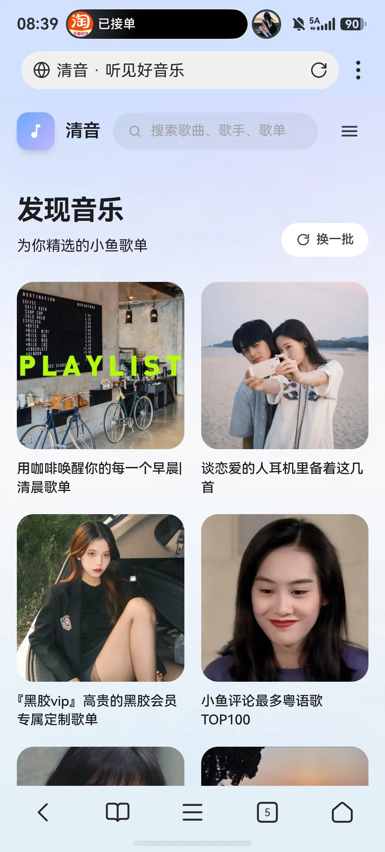 出原来qy.bbs.lc这套程序+原生APP源码