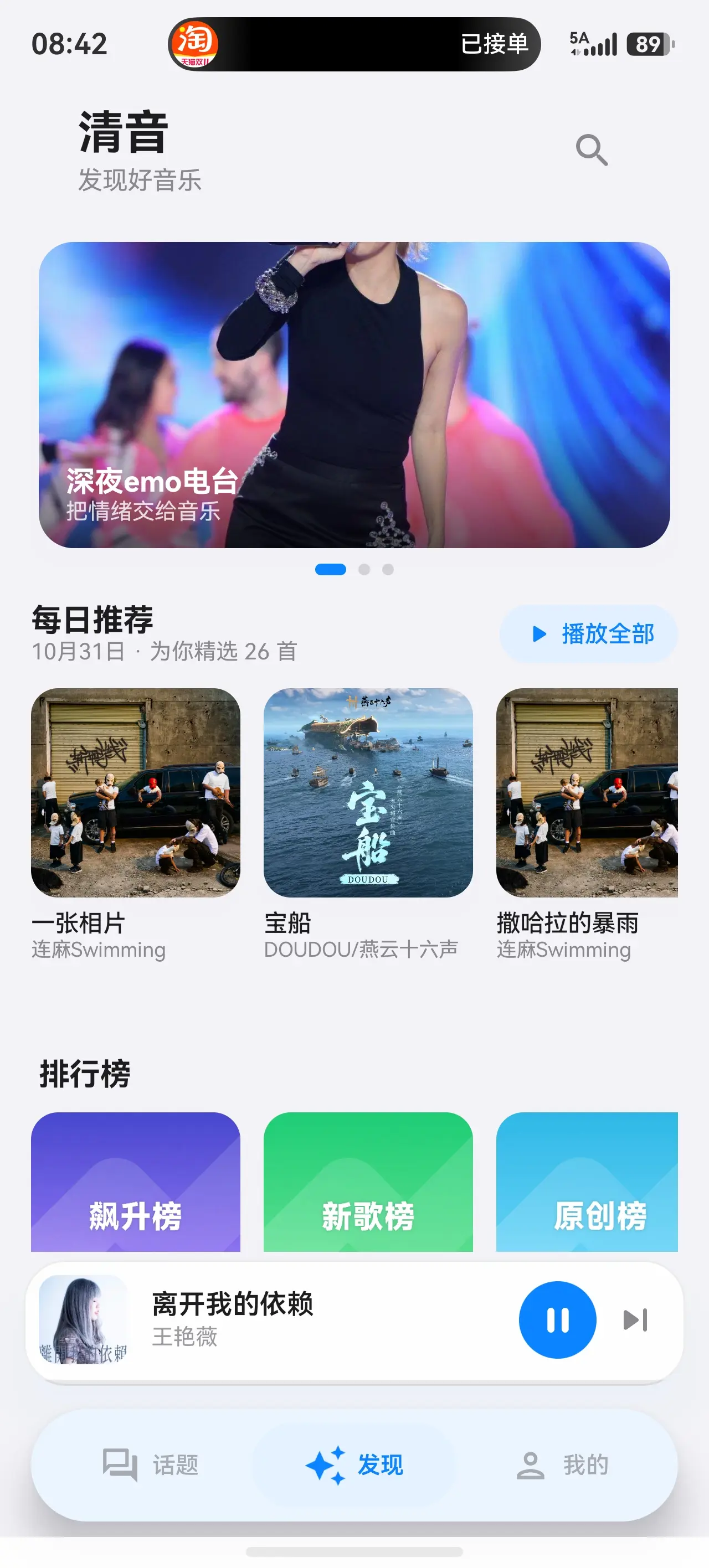 出原来qy.bbs.lc这套程序+原生APP源码
