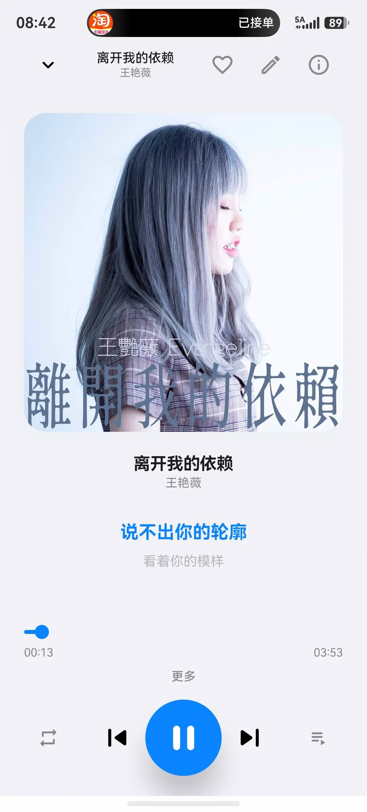 出原来qy.bbs.lc这套程序+原生APP源码