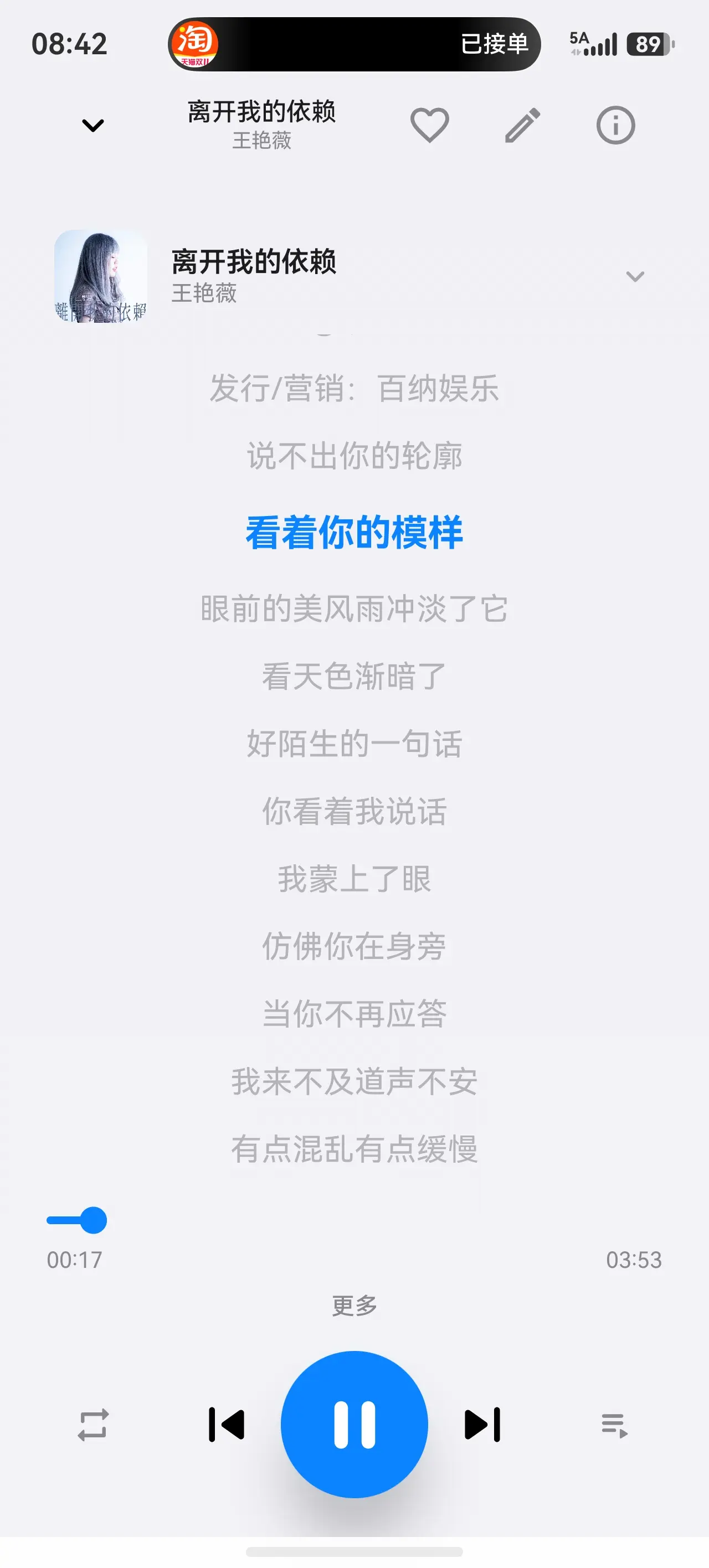 出原来qy.bbs.lc这套程序+原生APP源码