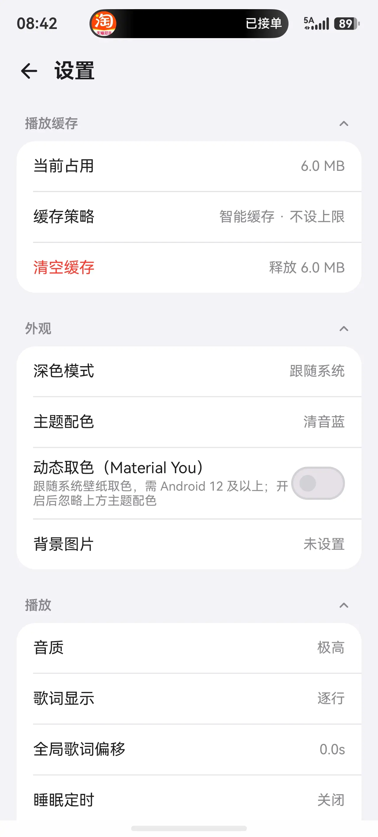 出原来qy.bbs.lc这套程序+原生APP源码