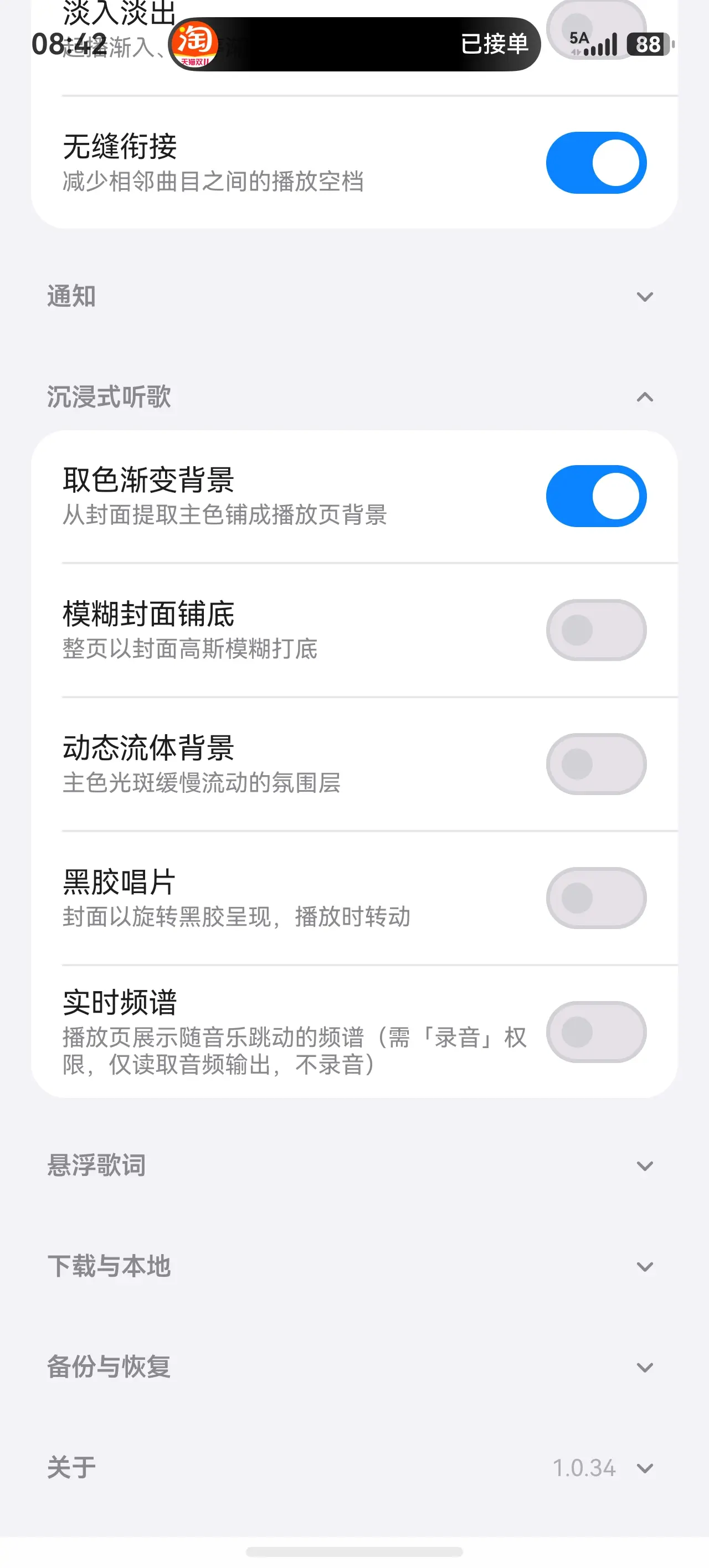 出原来qy.bbs.lc这套程序+原生APP源码