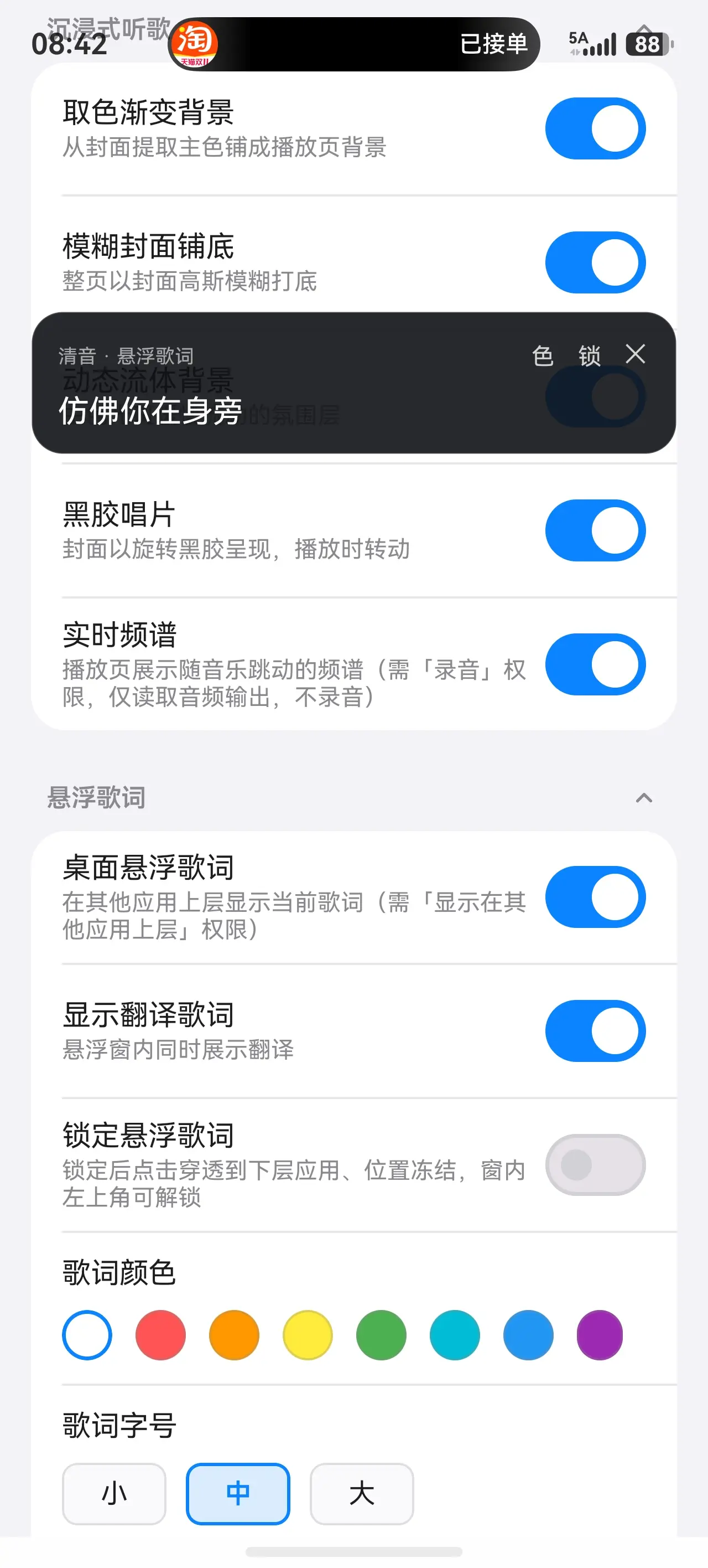 出原来qy.bbs.lc这套程序+原生APP源码