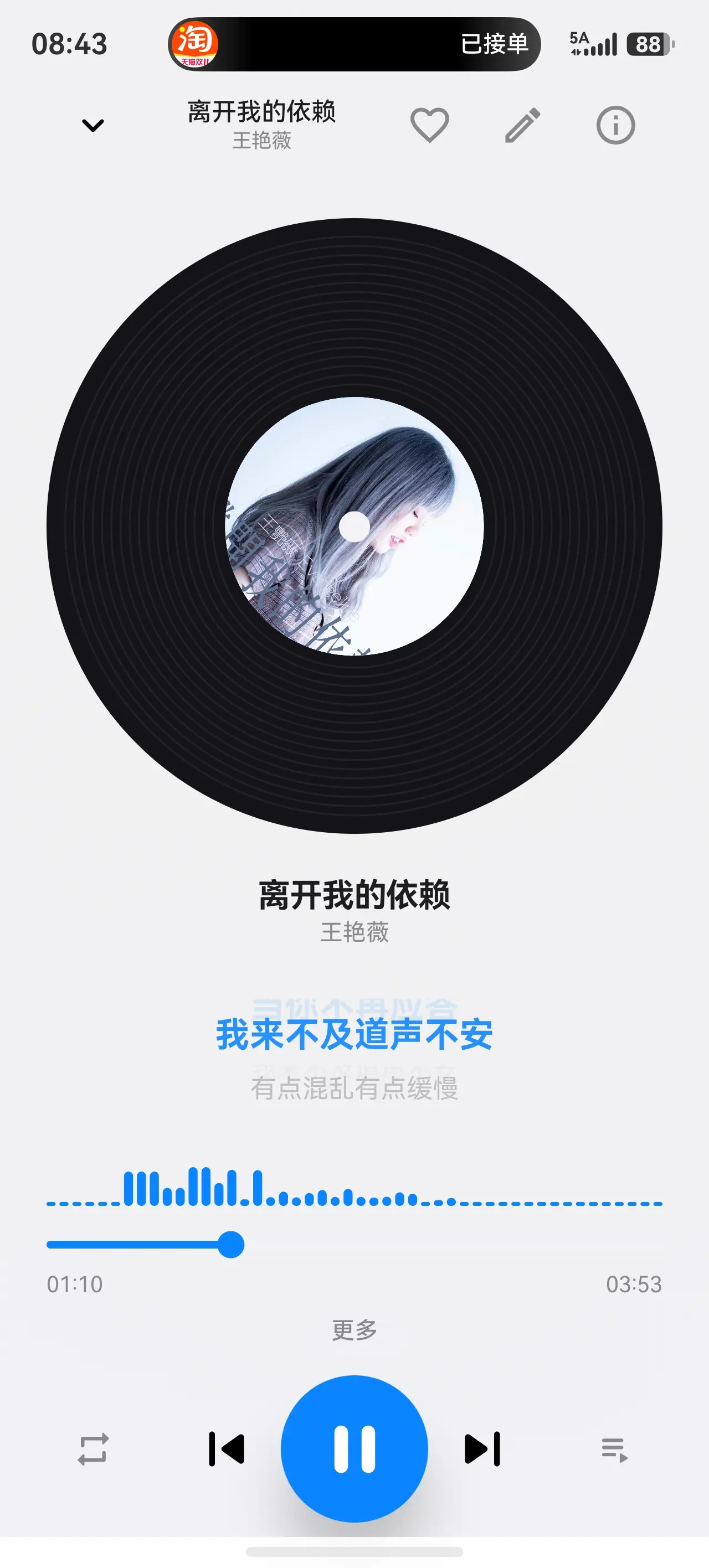 出原来qy.bbs.lc这套程序+原生APP源码