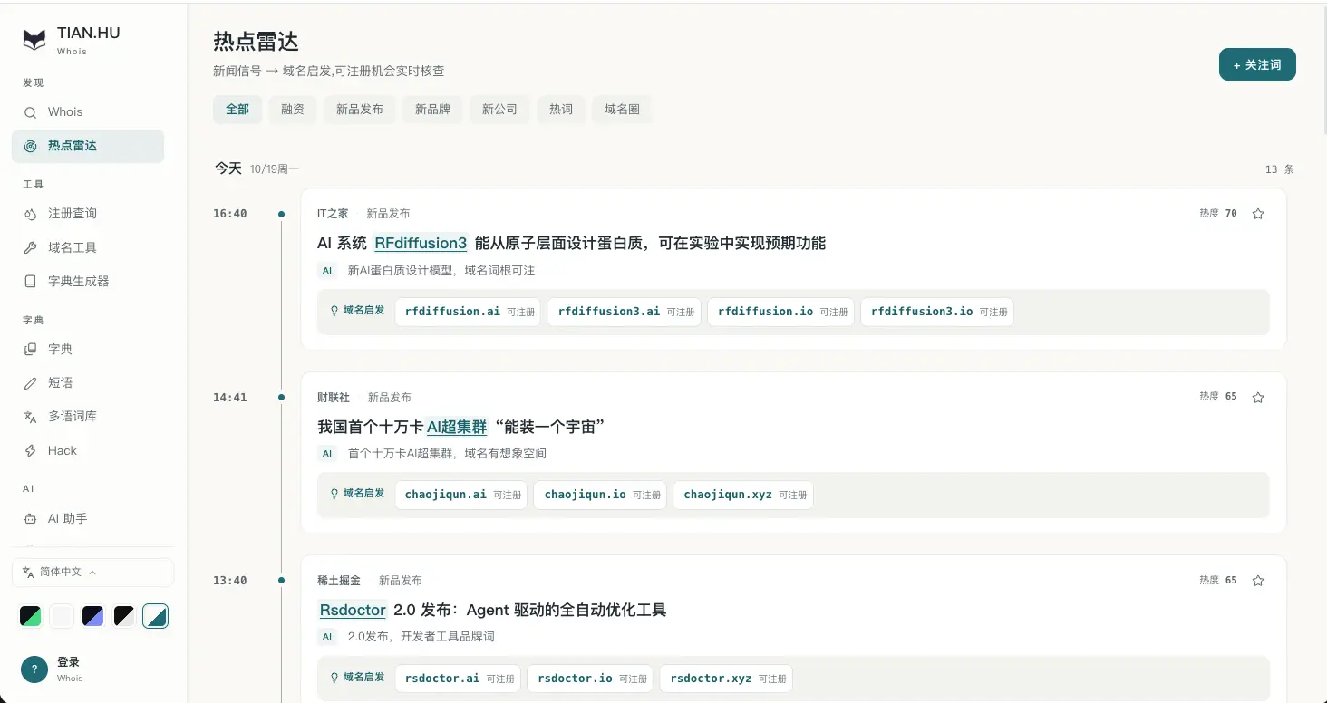 新网站，删档内测，请大家检阅