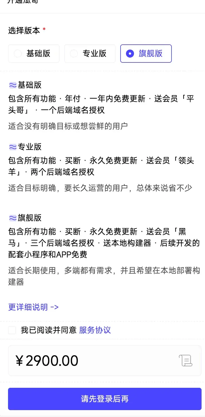 7b2主题+ 移动端 +瓜奇 全套打包