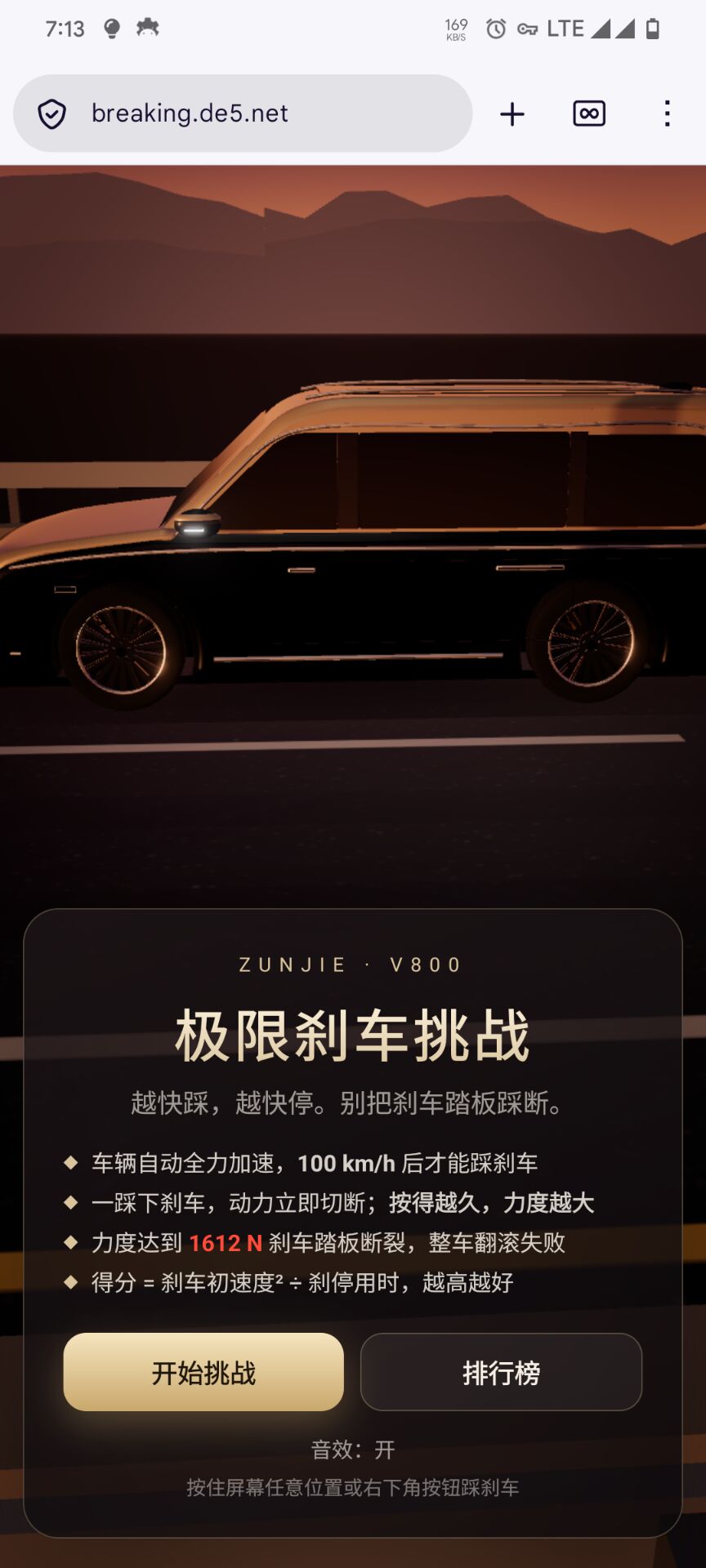找个小游戏源码