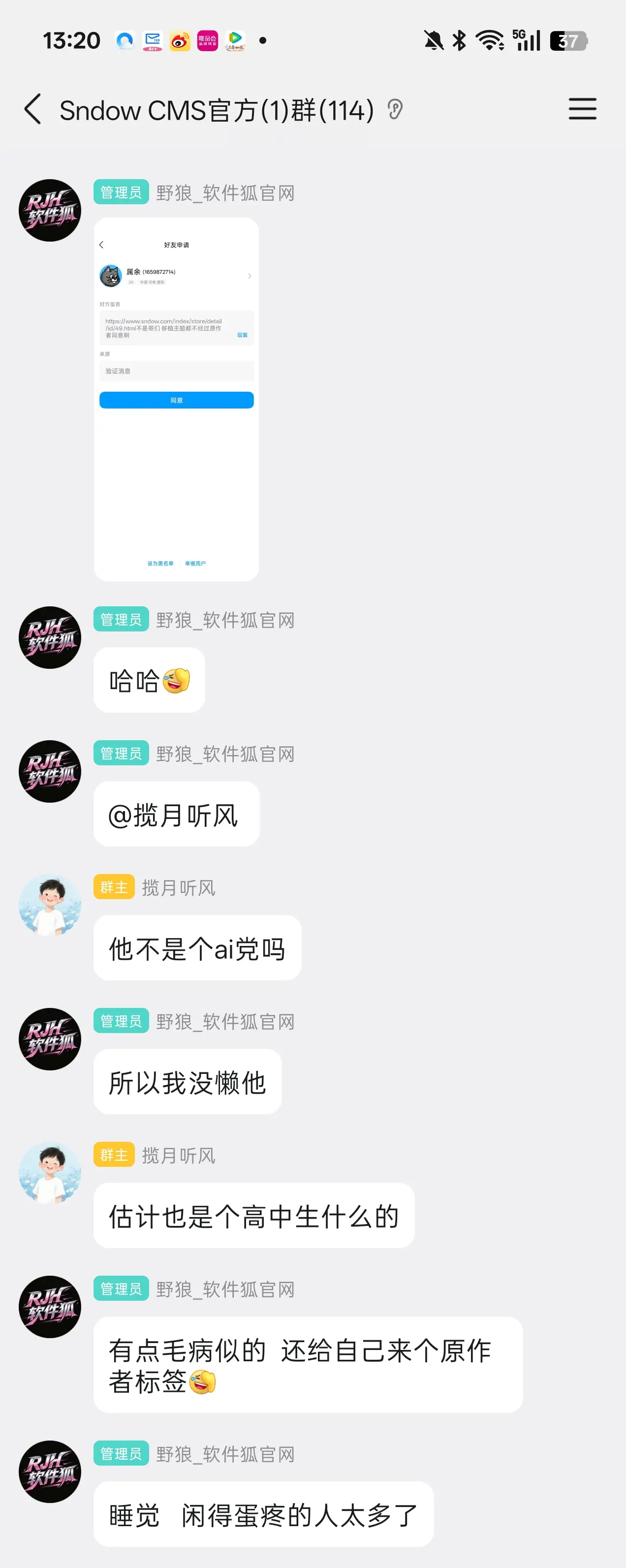 更了几个月的主题让人移植了