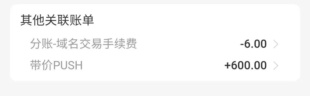卖了个米，注册了个博客米。