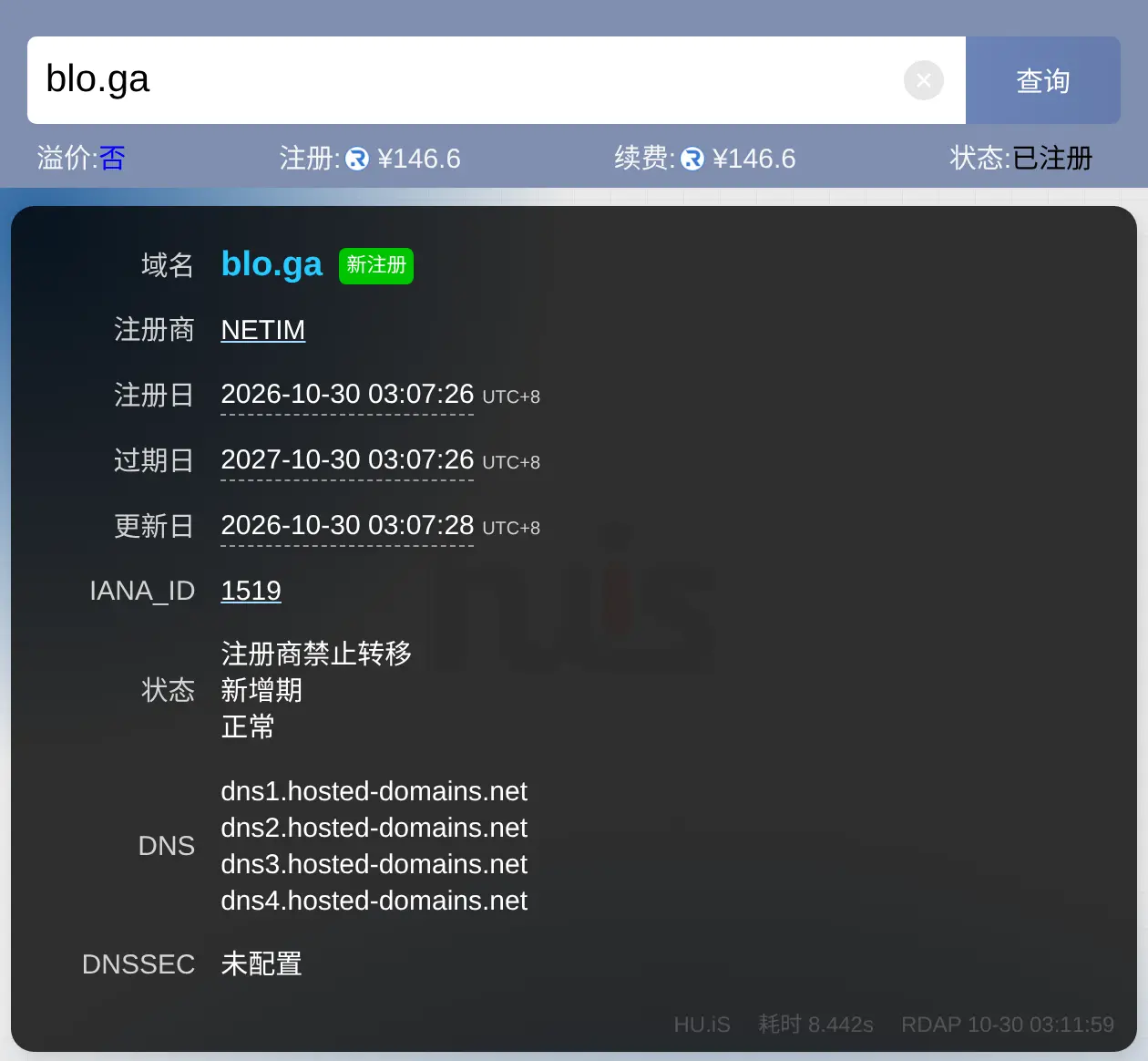 卖了个米，注册了个博客米。