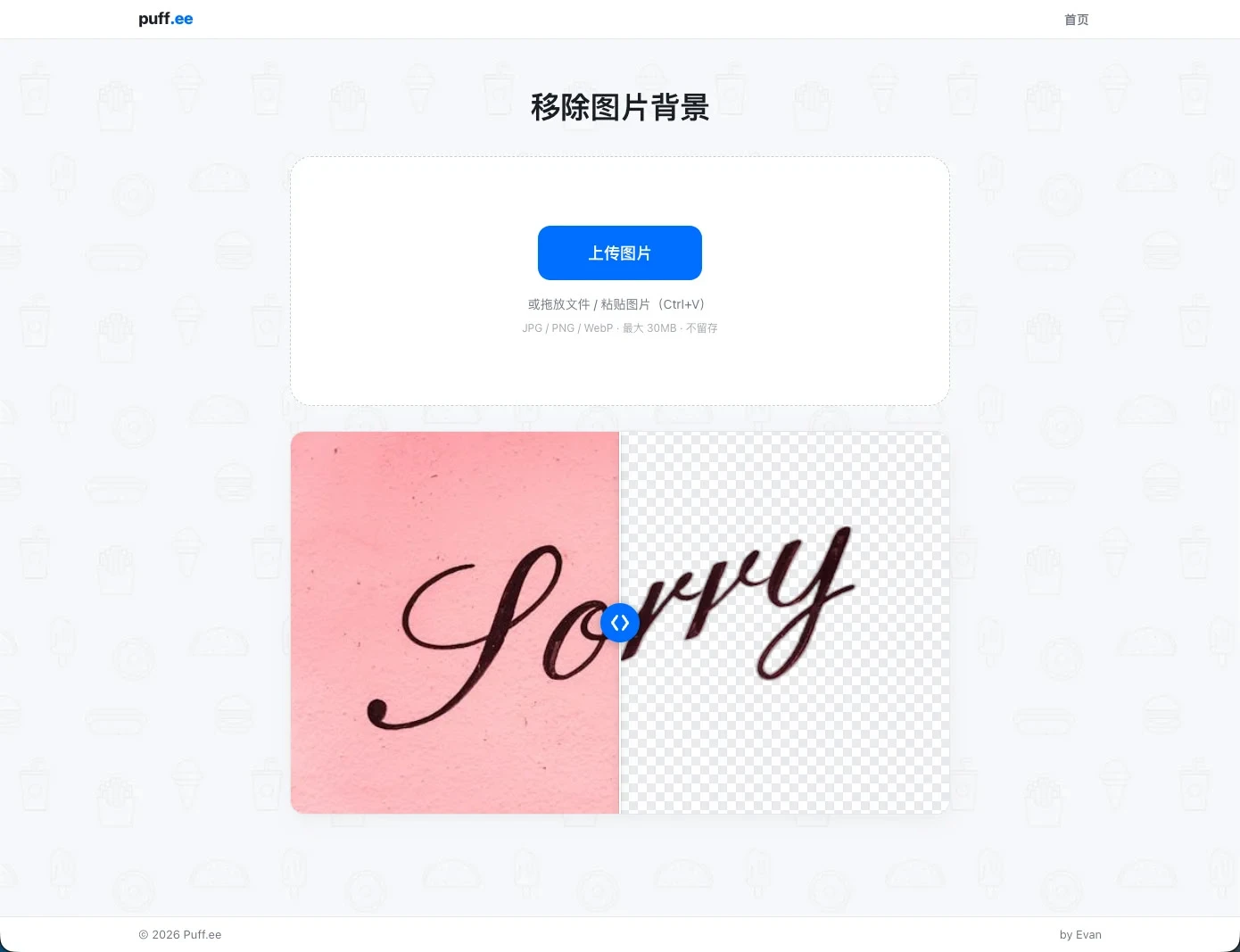paste-20261029-220353.webp