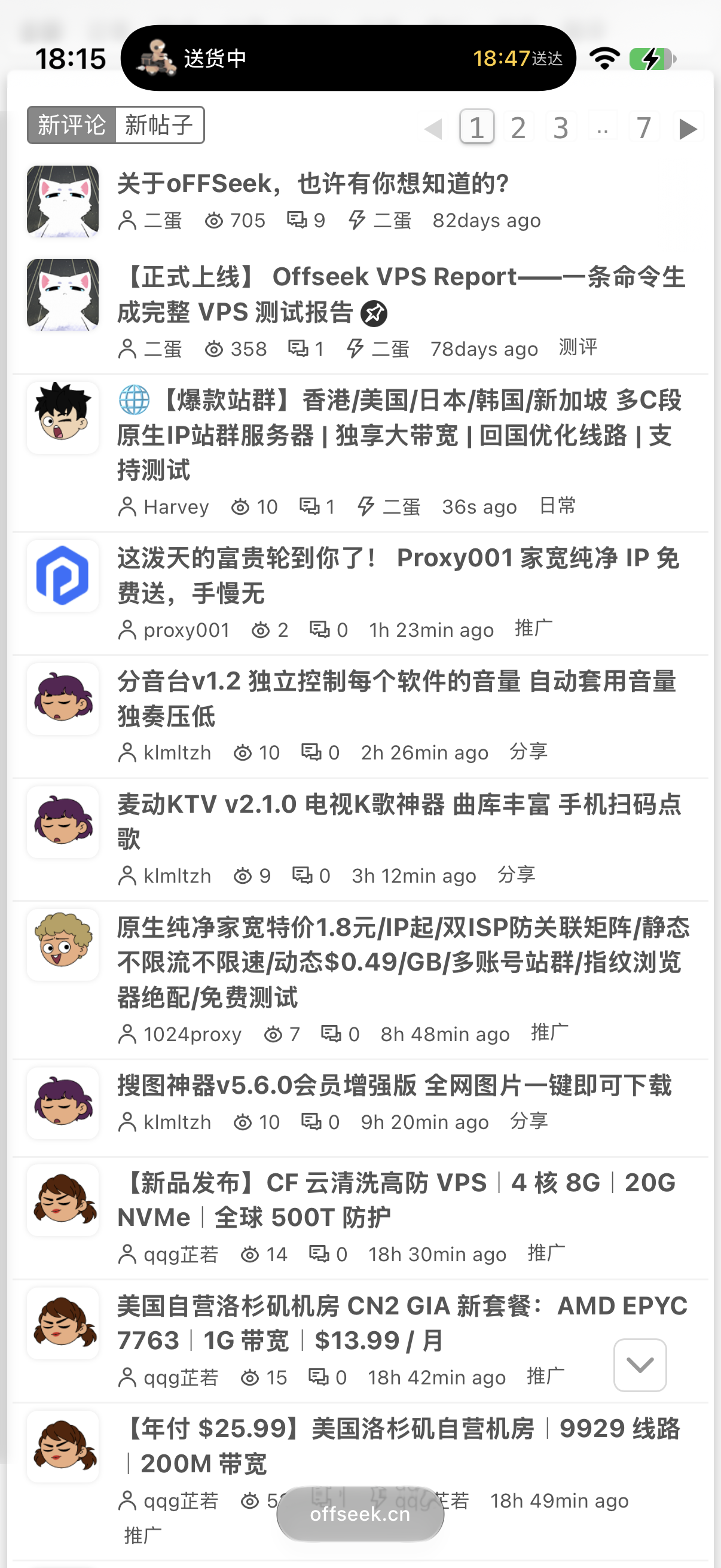 现在我的论坛都像广告论坛了哈哈