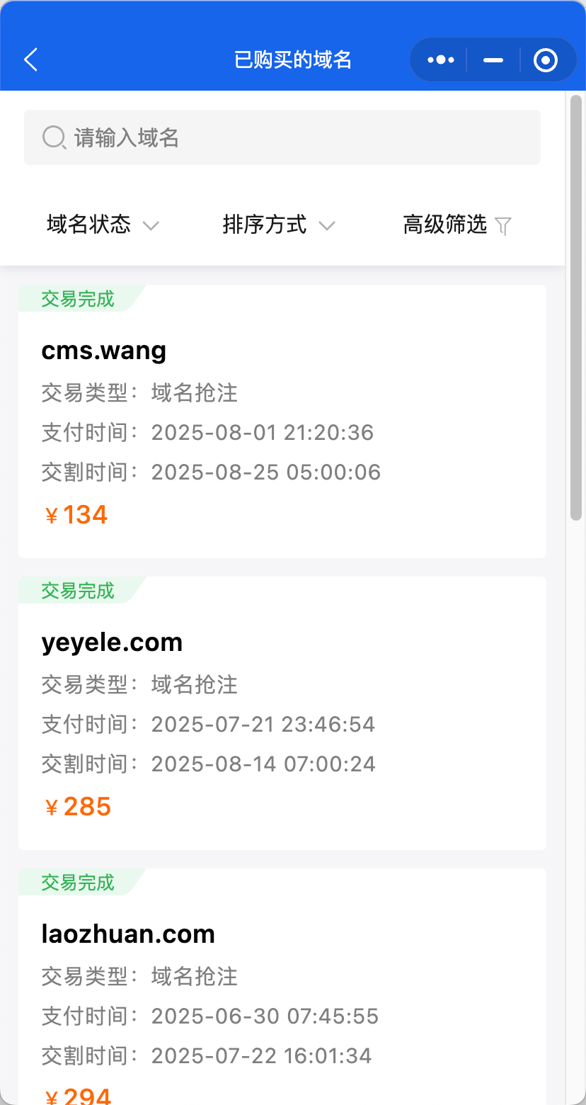 【诚实】yeyele.com，300亏钱出