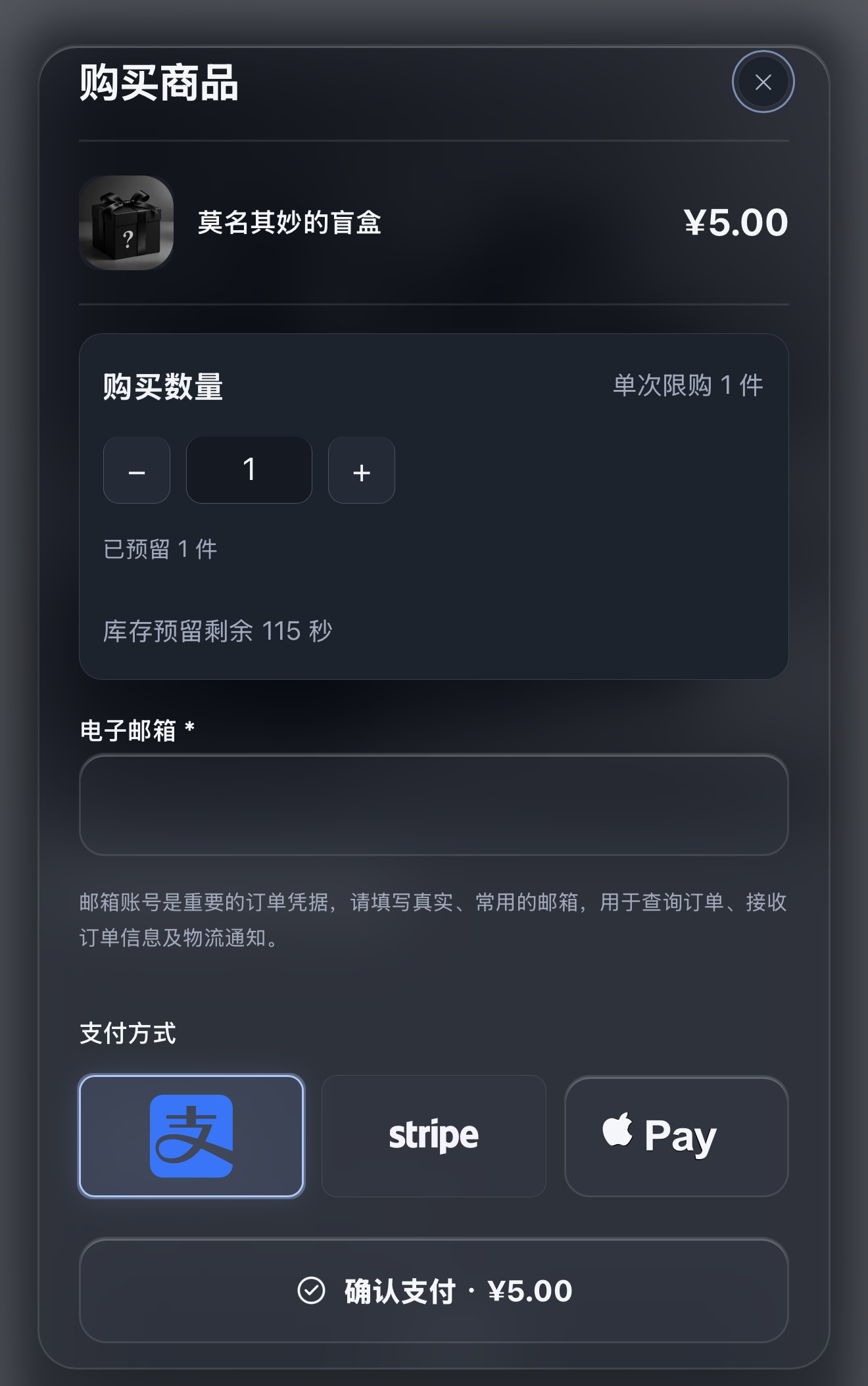 全新博客购物下单，以及接收打赏功能，支持支付宝，Apple Pay，Stripe