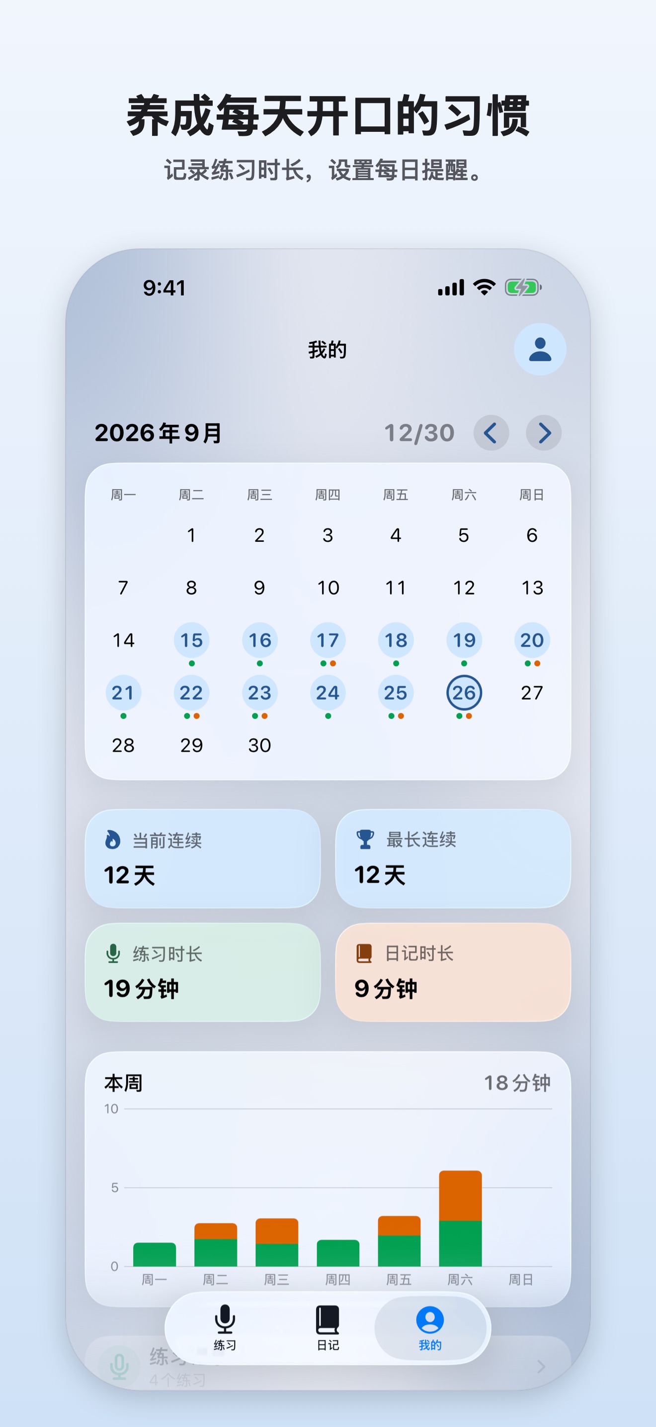 koucai.app