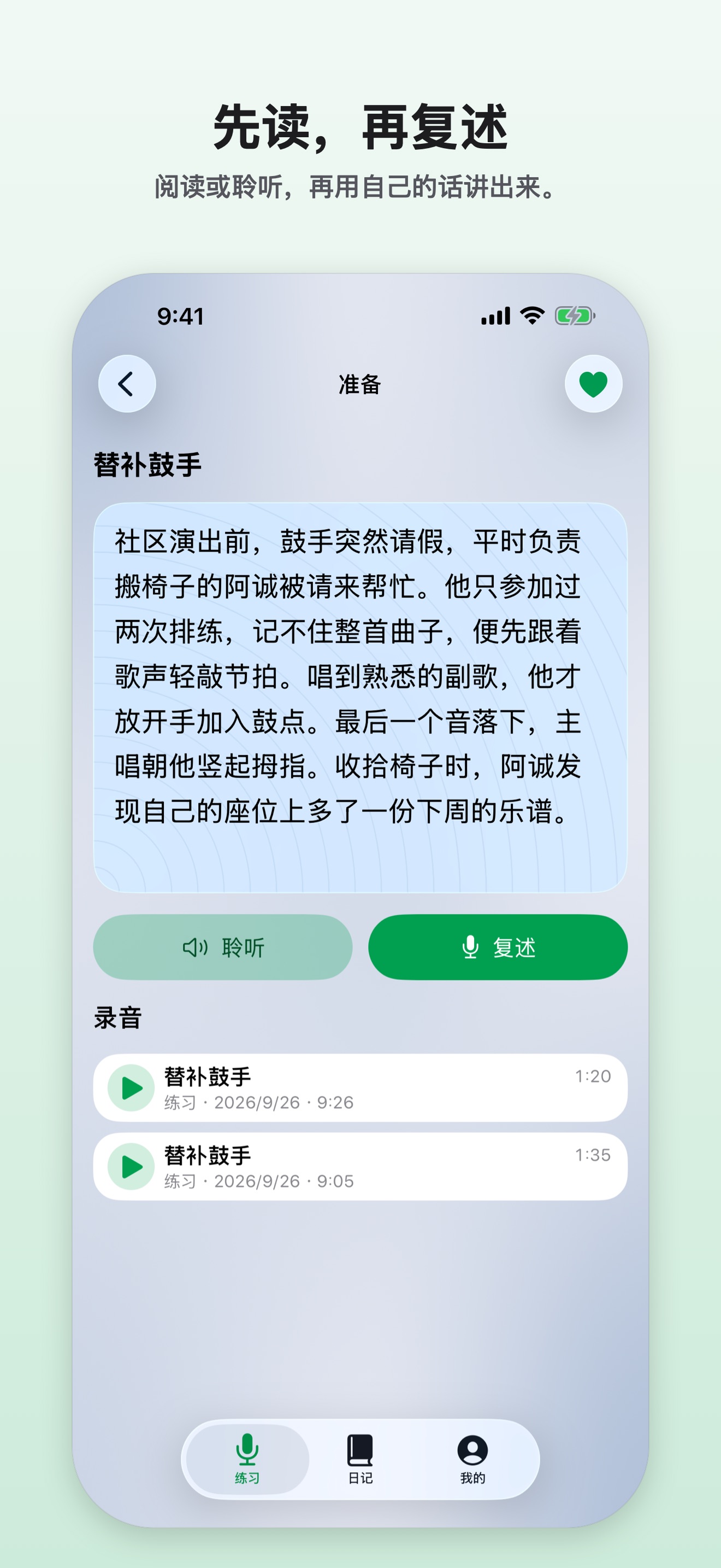 koucai.app