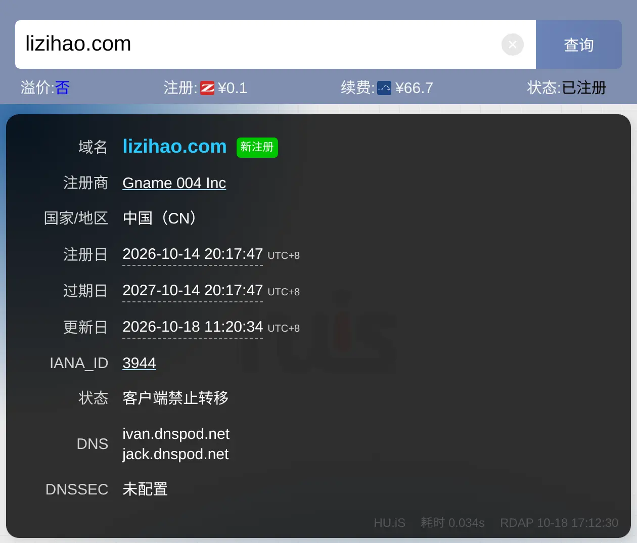 拿下了心心念念的com