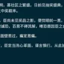 福瑞