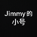 Jimmy的小号