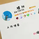 头像