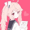 夏