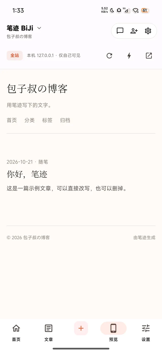 1792517683792_compressed.webp